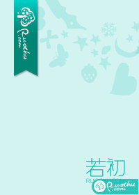 恶女章节列表