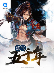 方羽唐小柔章节列表