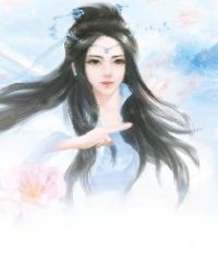 穿书女配花钱买命章节列表