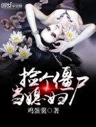 楚长风苏若依赘婿当道章节列表