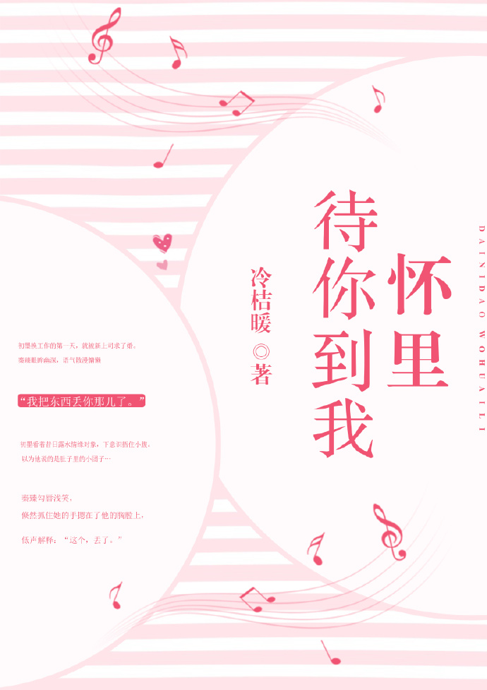 超级战神张轩章节列表