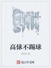 战神狂婿任小飞章节列表