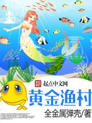 狂战奶爸杨辰章节列表