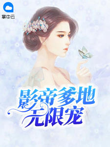 冷若宁卓凌燃章节列表