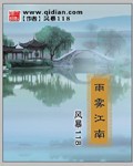 快穿：我的戏精宿主章节列表
