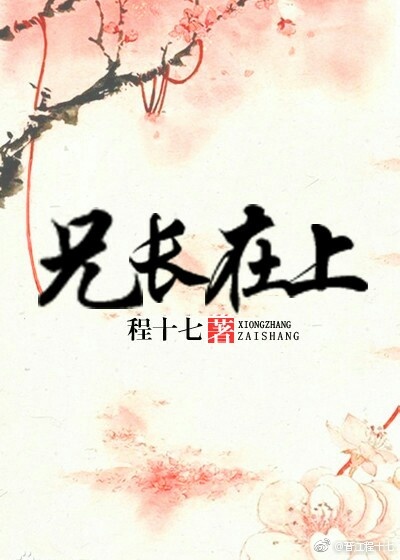 摄政王的心尖妃夏子安慕容桀章节列表