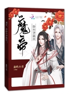 龙尘叶知秋章节列表