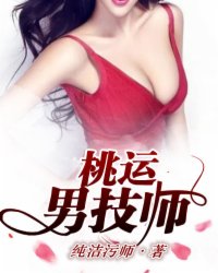 医等嫡妃章节列表