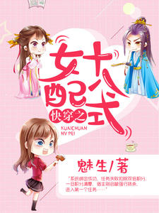 江子兮系统章节列表