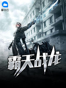 秦逸尘沈依依章节列表