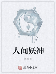叶云辰章节列表