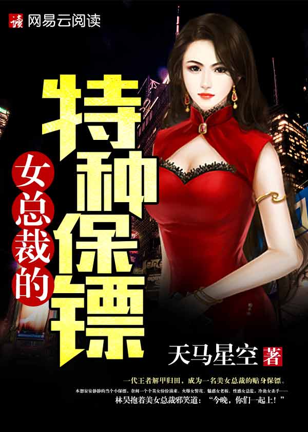 烟雨缥缈江南情章节列表