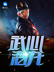 陈青阳沈墨君章节列表