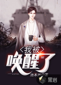重生之豪门赘婿吴良章节列表