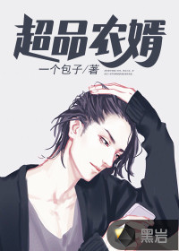 郑宇云梦章节列表