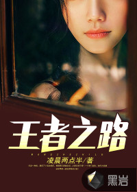 鱼跃龙门章节列表