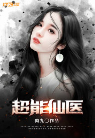 废婿唐锐章节列表