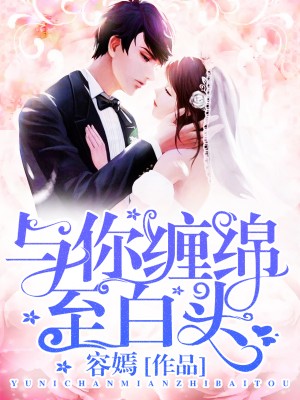 龙婿章节列表