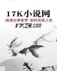 皇中至尊章节列表