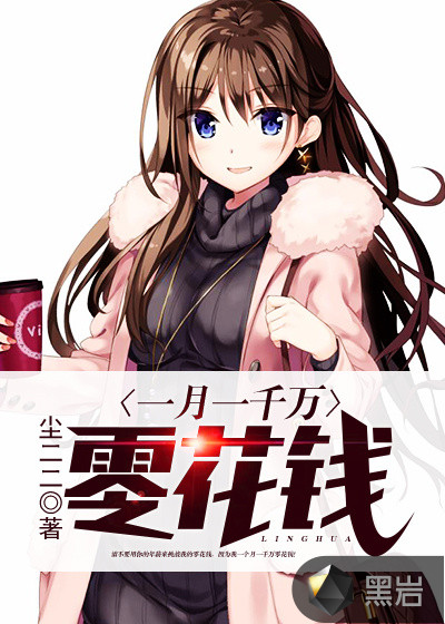 无双章节列表