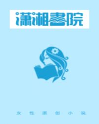 快穿之撩汉之路章节列表
