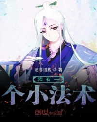 我有一个小法术章节列表