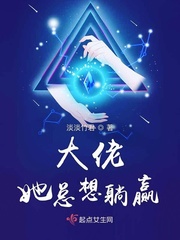 大佬无所不在章节列表