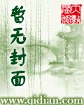 重生在三国章节列表