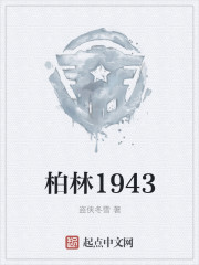 谛魔之渊章节列表