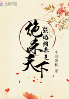 煞妃归来之绝杀天下章节列表