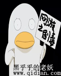 网游之剧毒章节列表