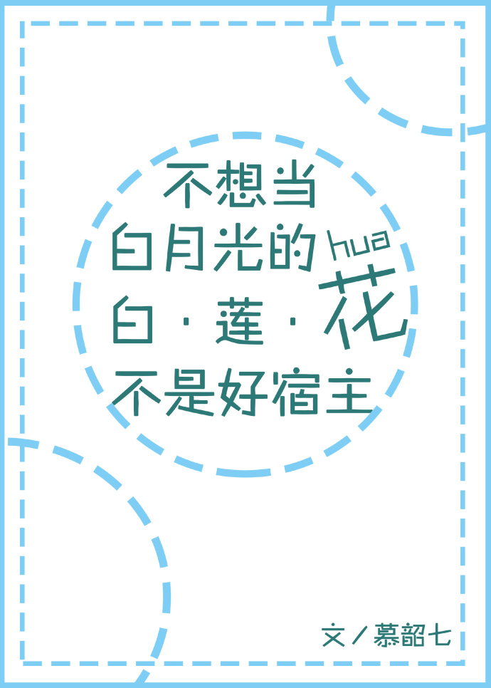 我不是温柔人却为你做尽了温柔事章节列表