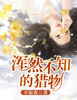 修真强无敌章节列表