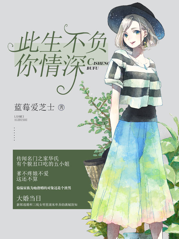 江少宠妻无节制章节列表