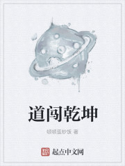 山海乱世经章节列表