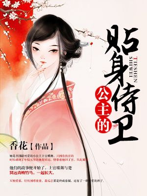 觉醒无限章节列表