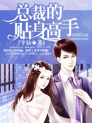 星空蕴道章节列表