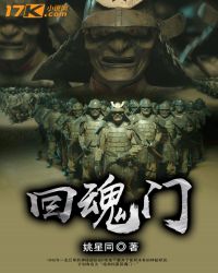 甘子章节列表
