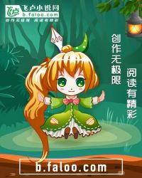 特种兵之少年从军章节列表