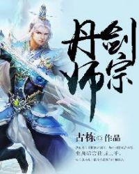 临渊行章节列表