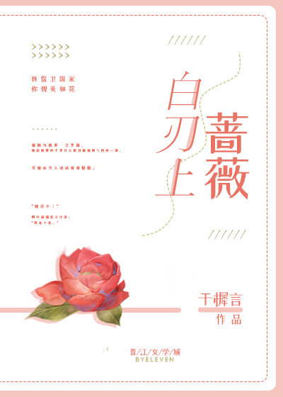 忘语大梦主小说章节列表