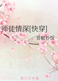 陈力章节列表