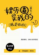 至尊神殿陆鸣陆瑶章节列表