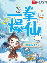 陈青云章节列表