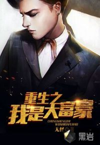 上门龙婿叶辰萧初然章节列表
