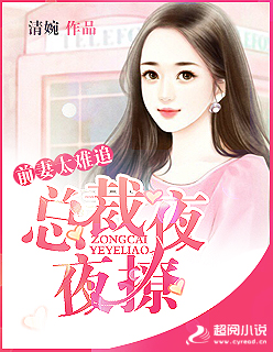 我在诸天做天帝章节列表