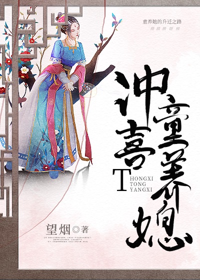 卿卿妩媚章节列表