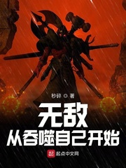 诸天横行不负狂名(秒碎)章节列表