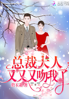 奈何老公太宠我章节列表