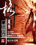 格斗联盟章节列表